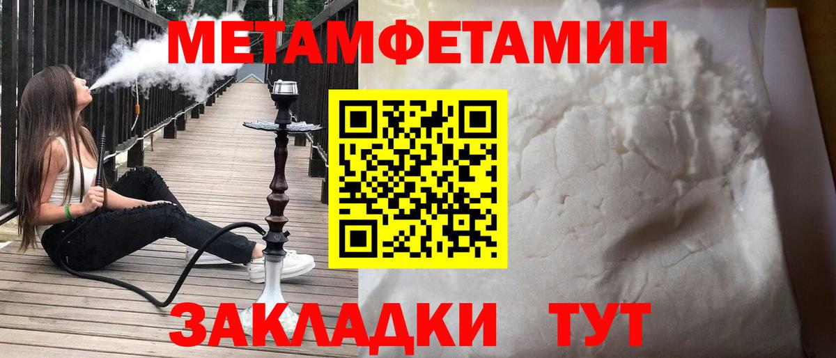 Амфетамин 98% Красный Сулин