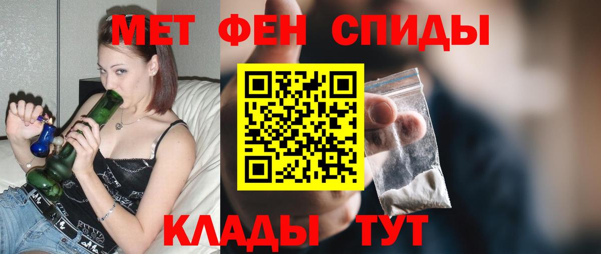 Амфетамин 98%  Вход с VPN  ссылка на мегу вход  Красный Сулин  АМФЕТАМИН 