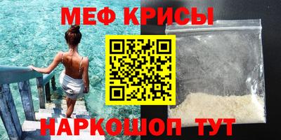 скорость Кандалакша