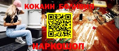 бутик Камышлов