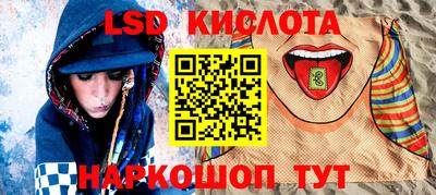 скорость Кандалакша