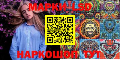 бутик Камышлов