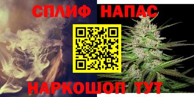 гашиш Канаш