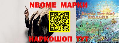 бутик Камышлов