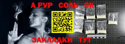 скорость Кандалакша