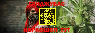 бутик Камышлов