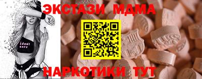 бутик Камышлов