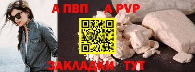 скорость Кандалакша
