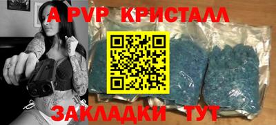бутик Камышлов