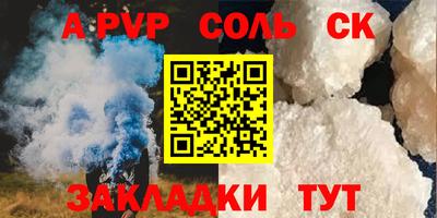 бутик Камышлов