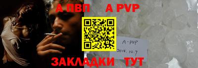 бутик Камышлов