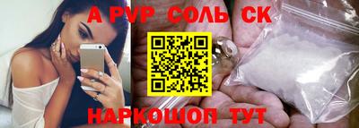 бутик Камышлов