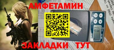 бутик Камышлов