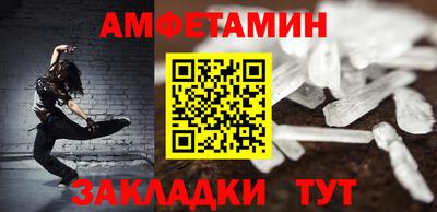 бутик Камышлов
