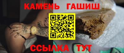 гашиш Канаш