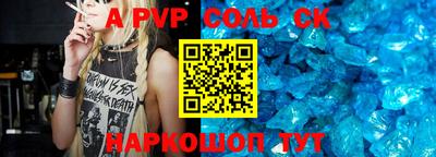 бутик Камышлов