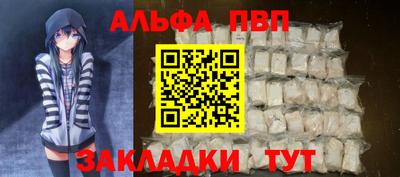 spice Саянск