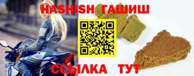 гашиш Канаш