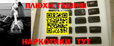 бутик Камышлов