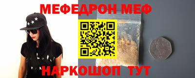 бутик Камышлов
