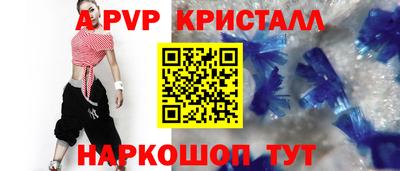 бутик Камышлов