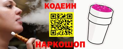 бутик Камышлов