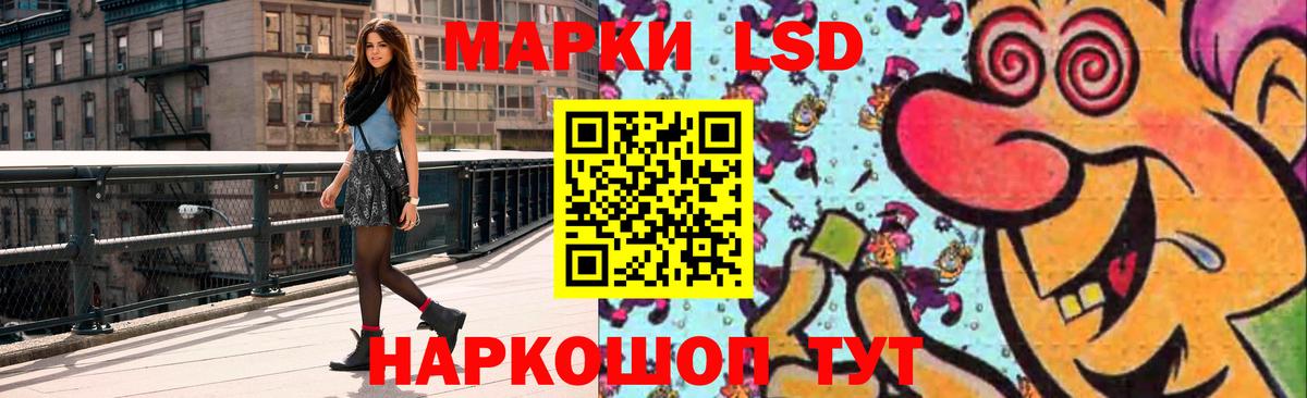 LSD-25 экстази ecstasy Красный Сулин