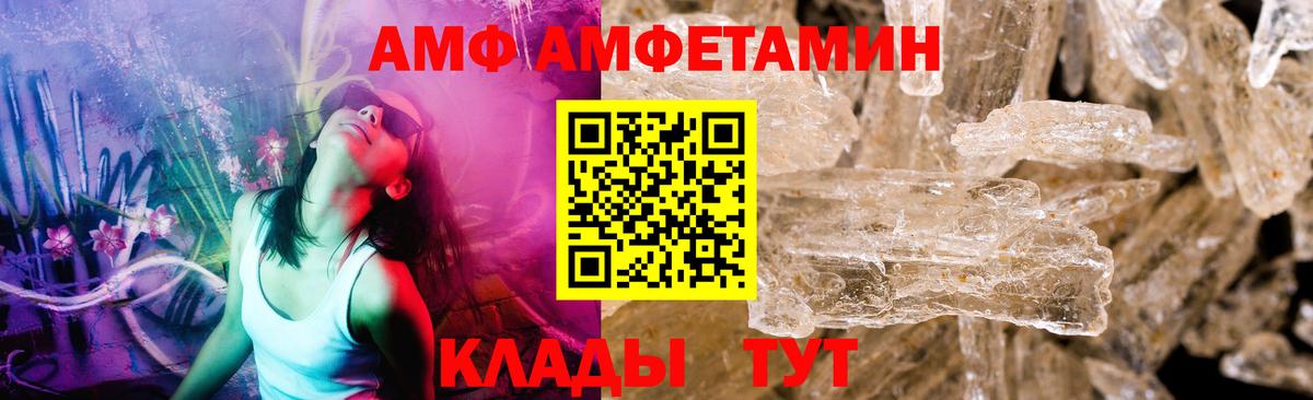 Метамфетамин Декстрометамфетамин 99.9% Красный Сулин