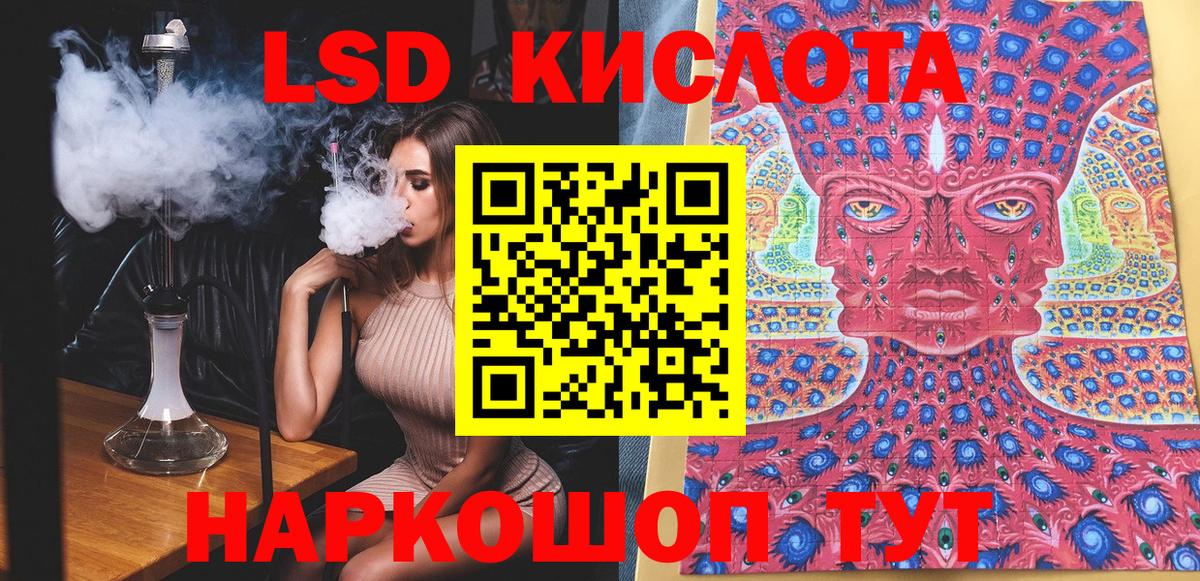Наркотические марки 1,5мг Красный Сулин