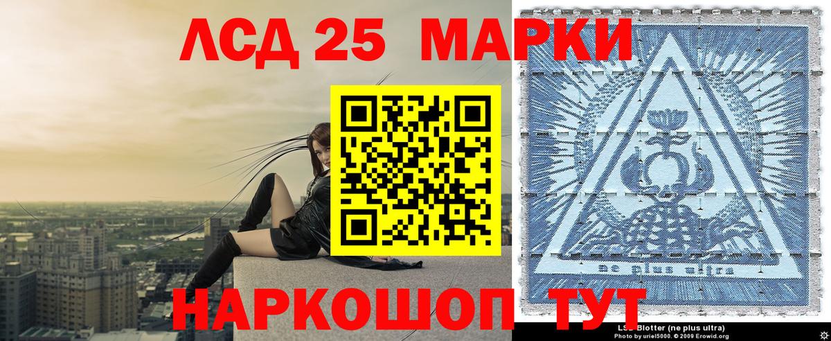 Марки N-bome 1,8мг  Вход с VPN  Марки N-bome 1,8мг  Красный Сулин 