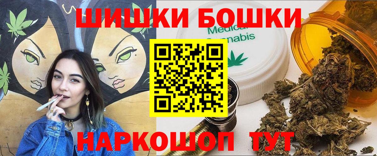 Красный Сулин  Канабис гибрид  Марихуана планчик  МАРИХУАНА MAZAR  Вход с VPN  Шишки марихуана план 